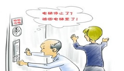 物業糾紛電梯成了"主角" 大數據平臺可先預報故障