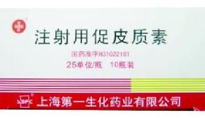 廉價常用救命藥一藥難求 原價7.8元黑市賣4000