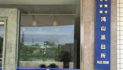 16歲少女因拍證件照不能煙熏妝大鬧派出所 要求美圖