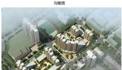 老四方糖球廣場周邊改造 將配建154戶公租房