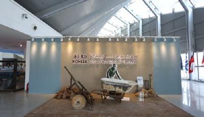 科勒·時光旅人藝術展青島啟幕 引領設計新風潮