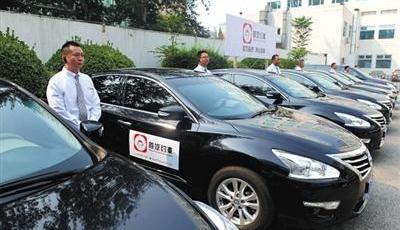 北京首批官方認可專車上路 價格高于普通出租