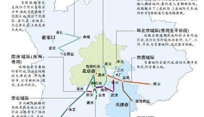 24條城際鐵路將密布京津冀 2050年全部建完