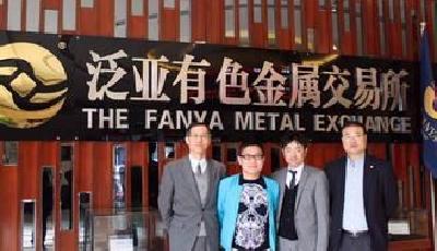 泛亞有色金屬交易所資金斷裂 國內22萬投資430億難追討