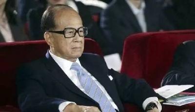 人民日報:遇到困難李嘉誠不能共度難關 不必挽留