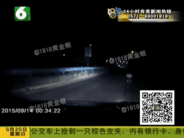 夫婦午夜開車撞見不明物體 記錄儀拍詭異畫面