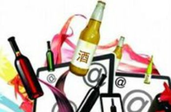 簡單粗暴依賴低價 酒業電商O2O到底有多難