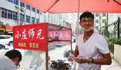 外企員工棄20萬年薪回鄉(xiāng)賣涼皮：城市房價太高