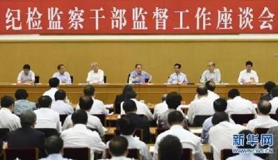 中紀(jì)委官員辦李春城案“跑風(fēng)漏氣”被嚴(yán)肅處理