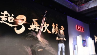 低于量產(chǎn)成本定價 樂視欲再掀智能電視顛覆戰(zhàn)
