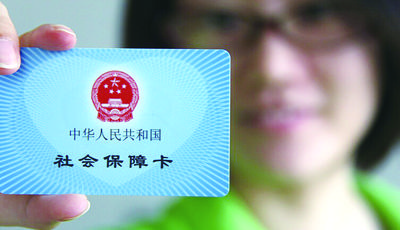 社保繳費基數將調整 低收入者到手工資有望增加