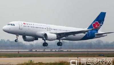  青島航空簽訂融資協議 預購買3架空客A320飛機