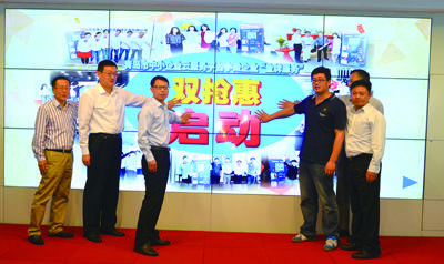 市中小企业云服务平台：深耕“互联网＋小微服务”