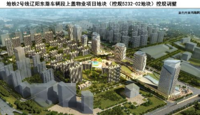 地鐵2號線遼陽東路段建商住區 規劃人口10100人