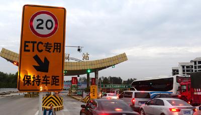 全國高速公路ETC實(shí)現(xiàn)全部聯(lián)網(wǎng) 一卡暢行全國