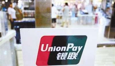 銀聯卡境外取現一年上限十萬