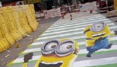 江蘇宿遷繪"3D斑馬線" 被指讓人眼花繚亂(圖)