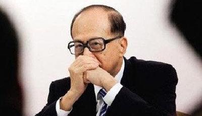 李嘉誠首次回應"不愛國"質疑 撤資不成立對中國有信心