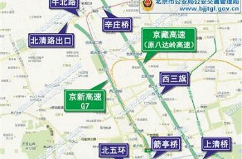 國(guó)慶出行攻略:四大高速壓力大 7時(shí)至14時(shí)難“痛快”