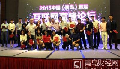 “枕之道”移動高峰論壇圓滿落幕 小枕頭大產業