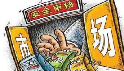 網售商品抽檢合格率僅七成 七匹狼凡客等上黑榜