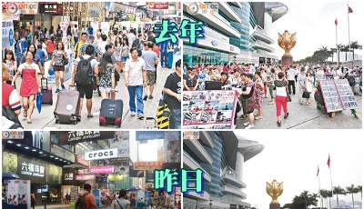 香港經(jīng)歷最糟糕黃金周 商店外門可羅雀