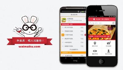 網(wǎng)上高大上網(wǎng)下臟亂差 第三方送餐平臺衛(wèi)生堪憂