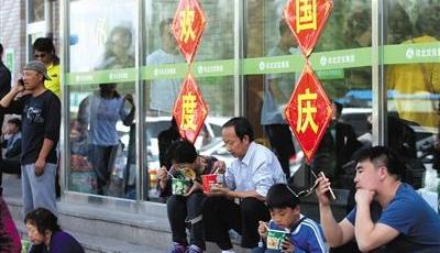 國慶假期返程體驗：90公里路走了6個半小時