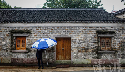 屠呦呦舊居被改造成高檔商品房 標價1.5億元