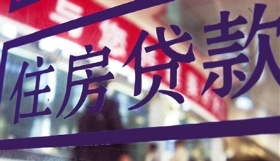 首套房最低首付款比例下調 山東各地借新政搶市場