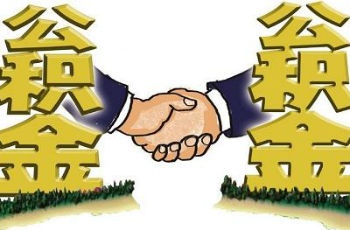 公積金異地貸款新政實施 分析稱不會引起房價上漲