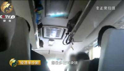 央視曝光峨眉山購物團:賣陳年茶 水晶實為玻璃