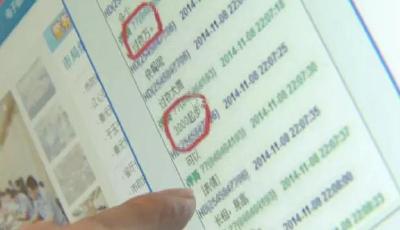 “海天盛筵”外圍女孫靜雅涉組織賣淫被捕(圖)