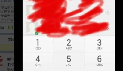 網曝云南紅十字會一官員不雅視頻 尺度超雷政富