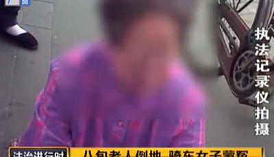 八旬老人自行倒地 監控挽救報警女孩清白