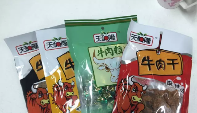 山東男子買十萬(wàn)元牛肉干送檢 測(cè)出沒有牛肉成分