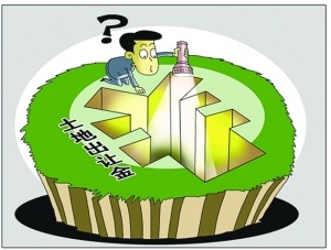 9月十大城市土地出讓金超千億 創(chuàng)近兩年來(lái)新高