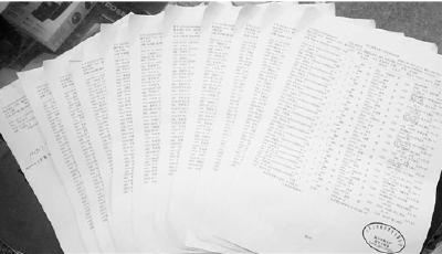 “熊孩子”拿爸爸手機玩游戲 仨月花掉10萬元