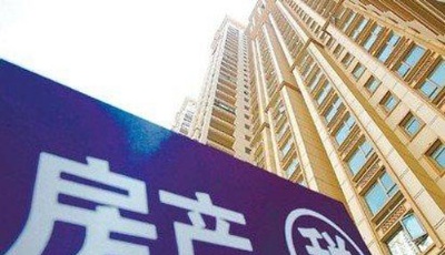 財稅金融改革雙輪驅動 房地產稅個稅改革將落地