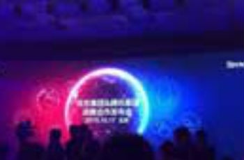 “雙十一”前哨戰打響，電商集結北京