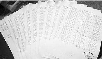 11歲兒子用父親手機玩游戲 買裝備3個月花10萬