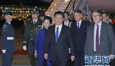 習近平抵達倫敦 開始對英國進行國事訪問