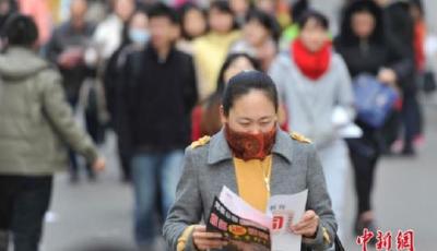 國考報名單日增長超10萬人 千余崗位仍無人問津