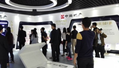 中海藍庭舉行媒體開放日 “老城”蝶變重煥魅力