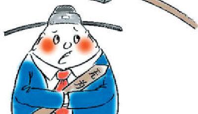 中央印發“最嚴黨紀”:漠視群眾訴求可免職