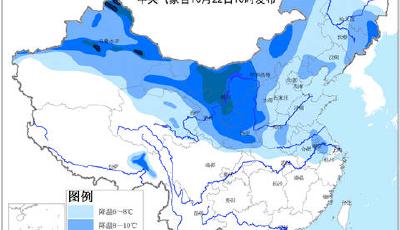 今日東西兩路冷空氣影響北方 局地降溫達14℃