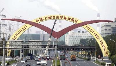 上海自貿區金改新突破 個人或可直接買美股