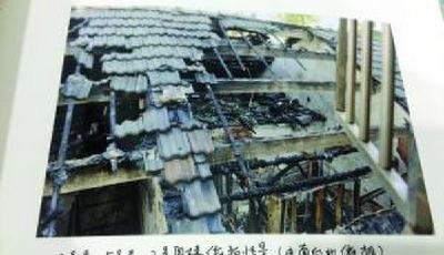 女子用電吹風引發火災 4人死亡損失十萬余元