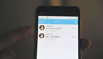 男子遭女網友監控生活6年 換手機換號碼仍被找到