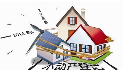 山東率先完成不動產登記整合 青島頒首批權證